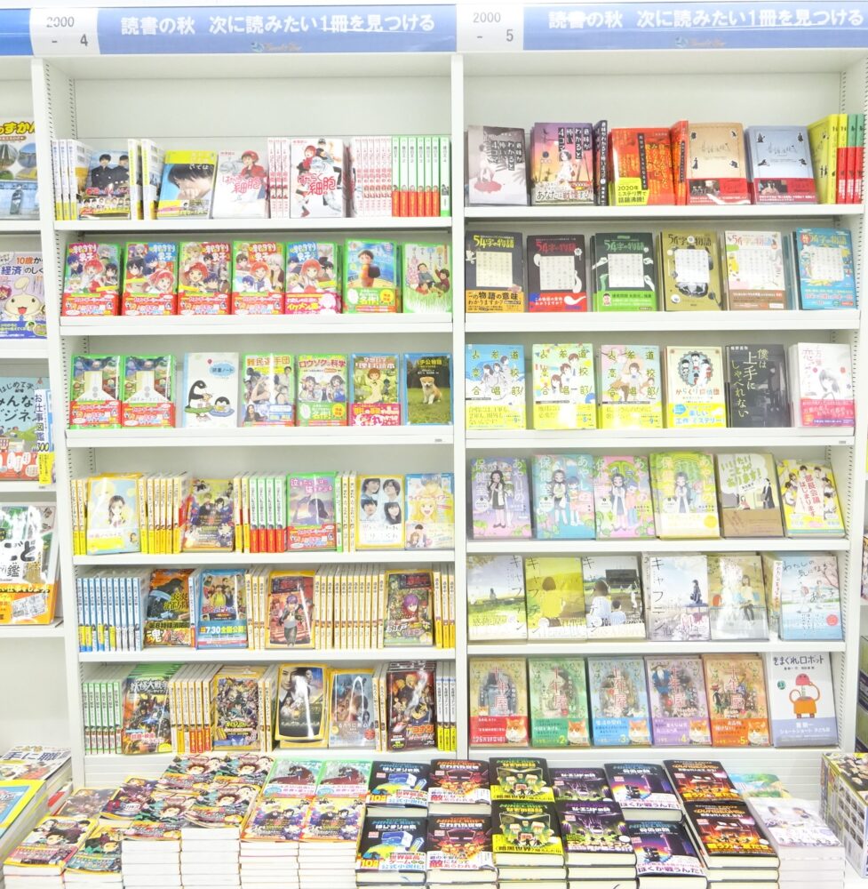 コーチャンフォー若葉台店 店舗 新着情報 全国最大規模の複合店コーチャンフォー公式サイト 書店 Cd Dvdショップ 文具店 カフェ レストランが1つになった超大型店