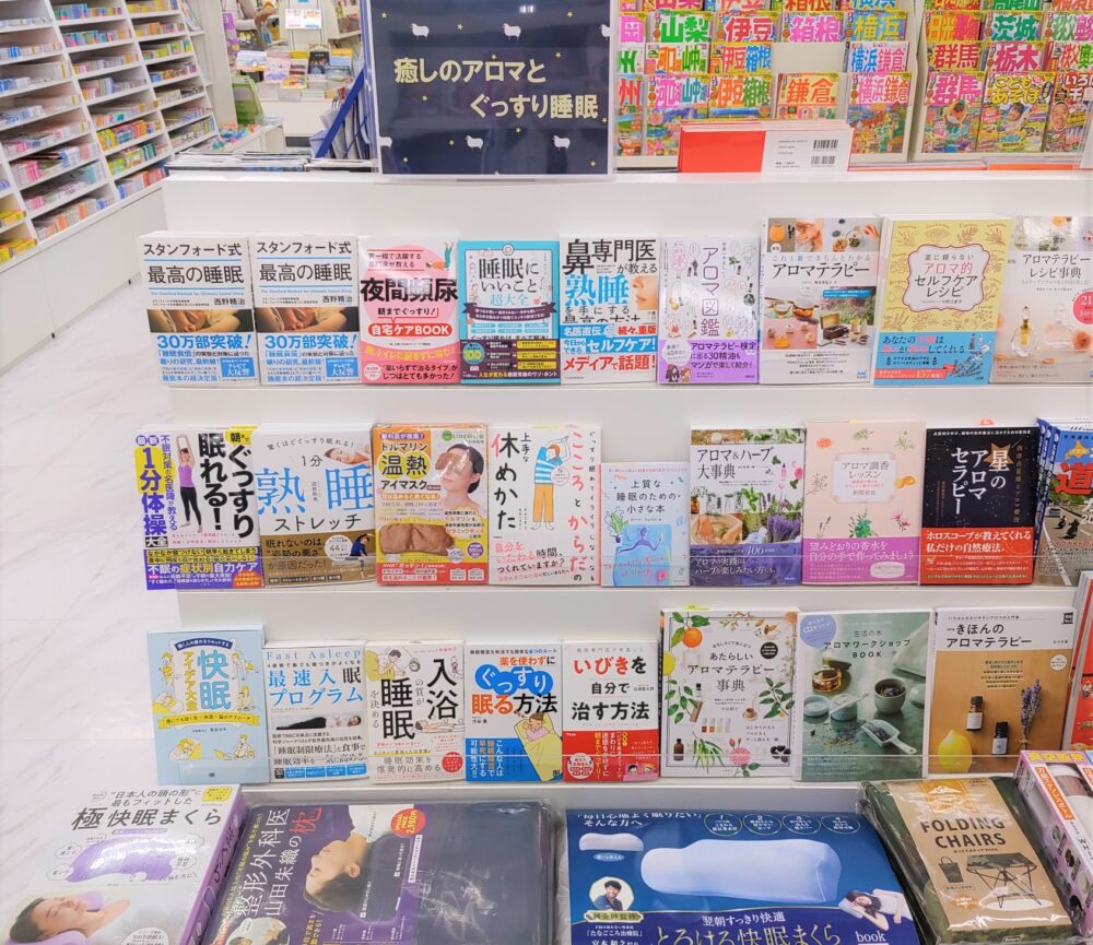 睡眠時間の充実を