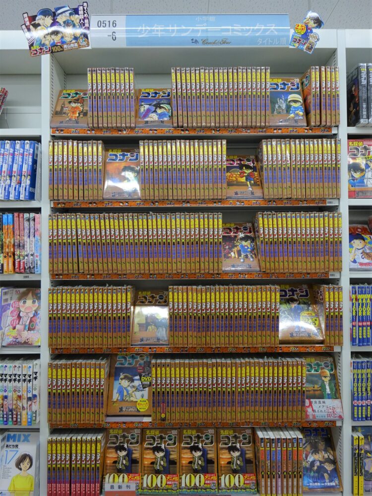 名探偵コナン100巻 遂に発売!