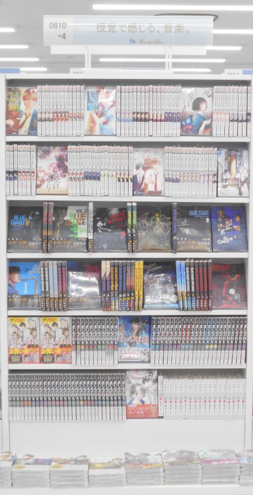 読んで楽しむ音楽
