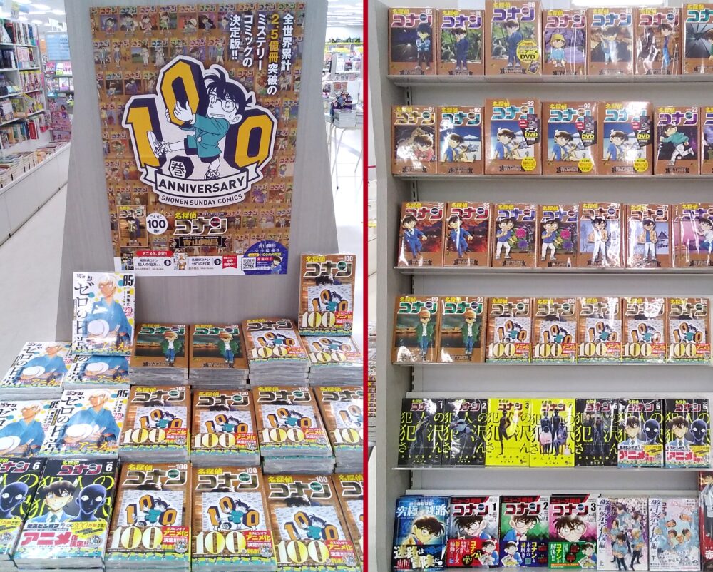 名探偵コナン祝100巻!