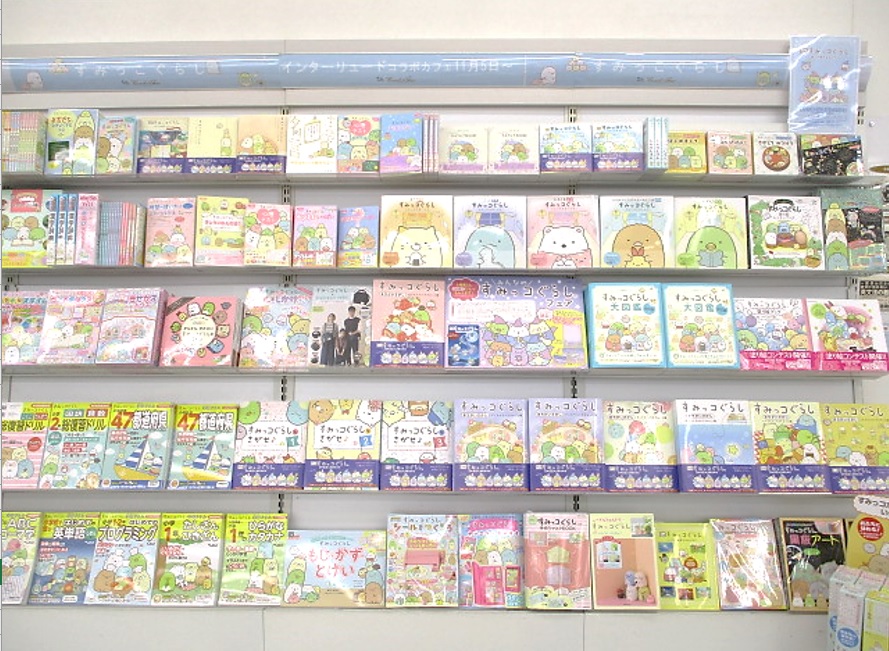 かわいいキャラクターに癒される すみっこぐらしフェア開催中!!