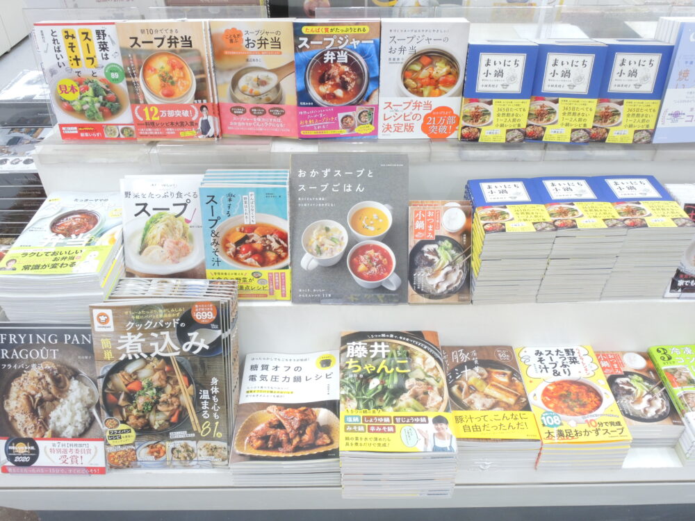 寒い季節にピッタリ!アツい鍋・スープ