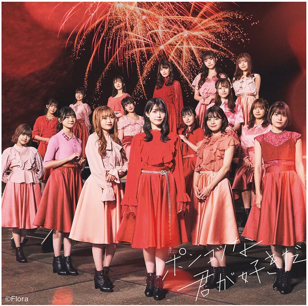 NGT48『ポンコツな君が好きだ』