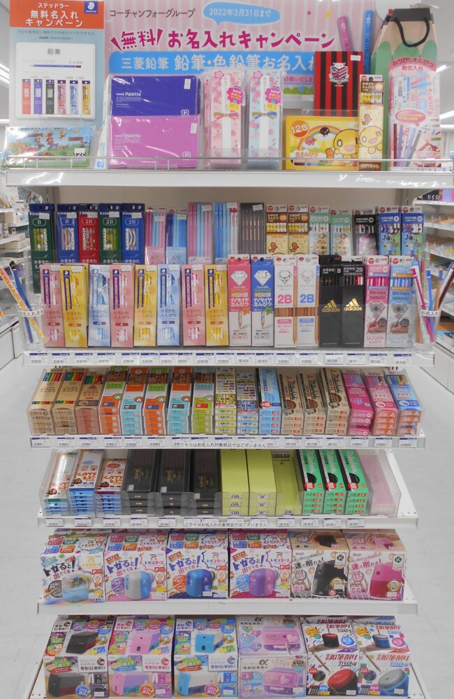 コーチャンフォー北見店 店舗 新着情報 全国最大規模の複合店コーチャンフォー 公式サイト 書店 Cd Dvdショップ 文具店 カフェ レストランが1つになった超大型店
