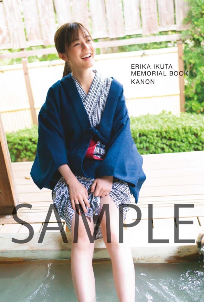生田絵梨花　乃木坂４６卒業記念メモリアルブック「カノン」　コーチャンフォーオリジナル特典付き