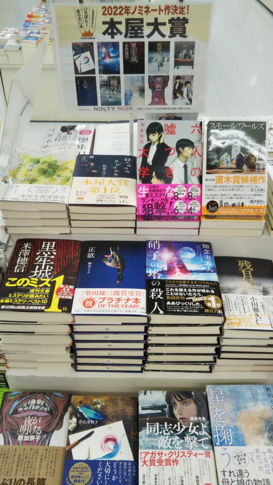 書籍コーナー コーナー 新着情報 全国最大規模の複合店コーチャンフォー公式サイト 書店 Cd Dvdショップ 文具店 食品 カフェ レストランが1つになった超大型店