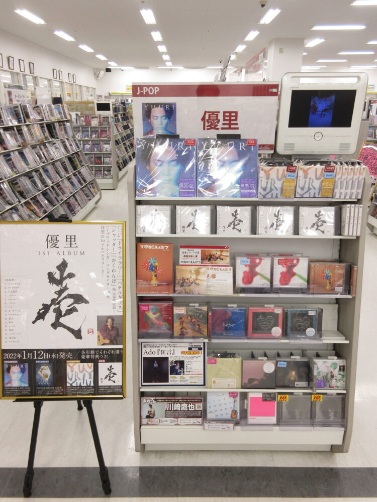 コーチャンフォー新川通り店 店舗 新着情報 全国最大規模の複合店コーチャンフォー 公式サイト 書店 Cd Dvdショップ 文具店 カフェ レストランが1つになった超大型店