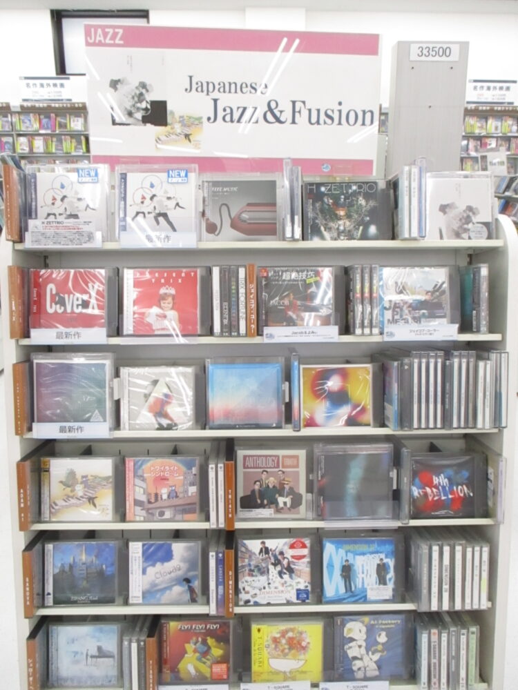最新Jazz＆fusion！