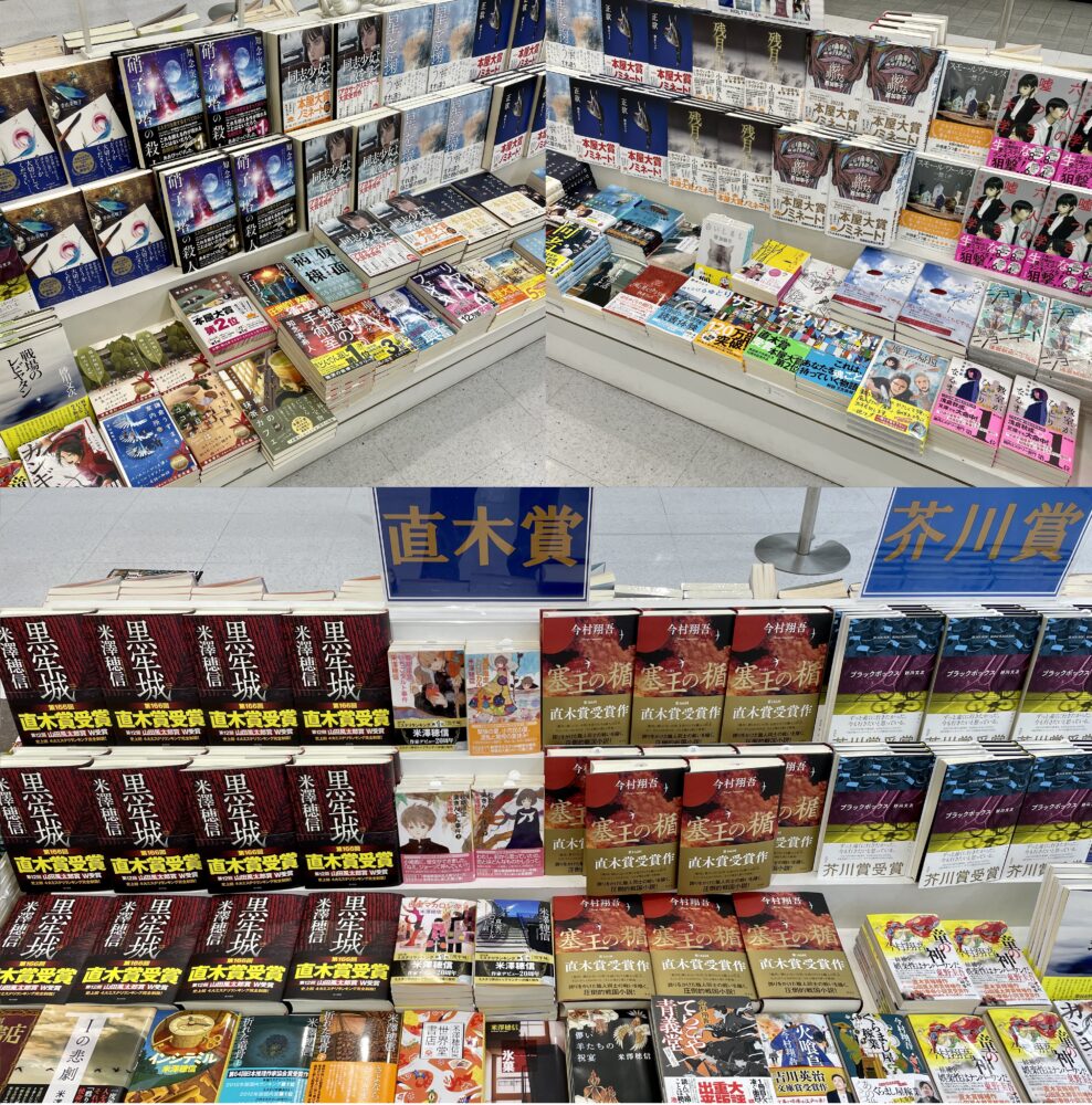 書籍コーナー コーナー 新着情報 全国最大規模の複合店コーチャンフォー公式サイト 書店 Cd Dvdショップ 文具店 食品 カフェ レストランが1つになった超大型店