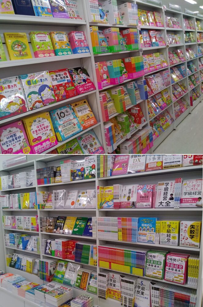 春の保育書・教育書フェア