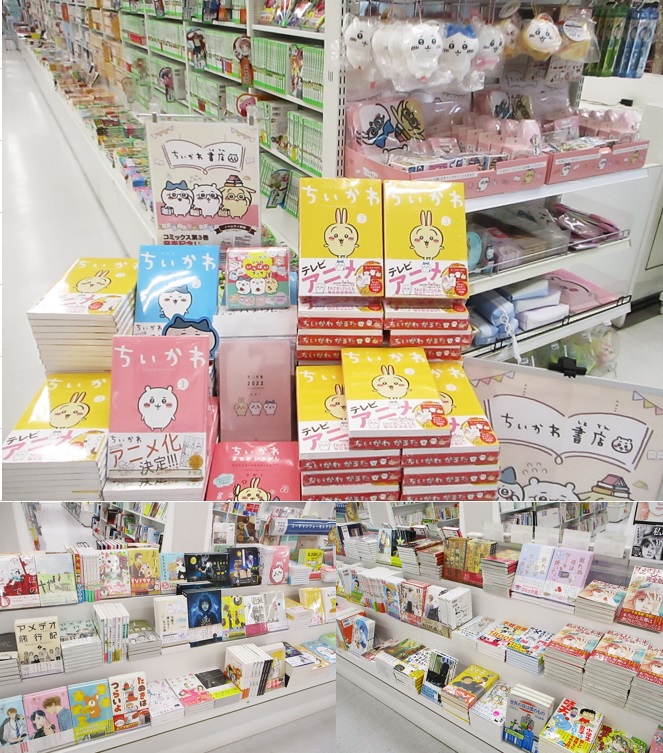 かわいいが大集合!
