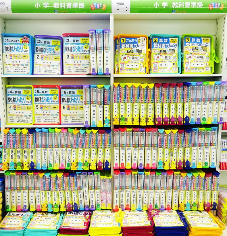 自宅での予習復習のお供に!