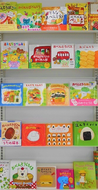 お弁当を持ってお出かけしよう!