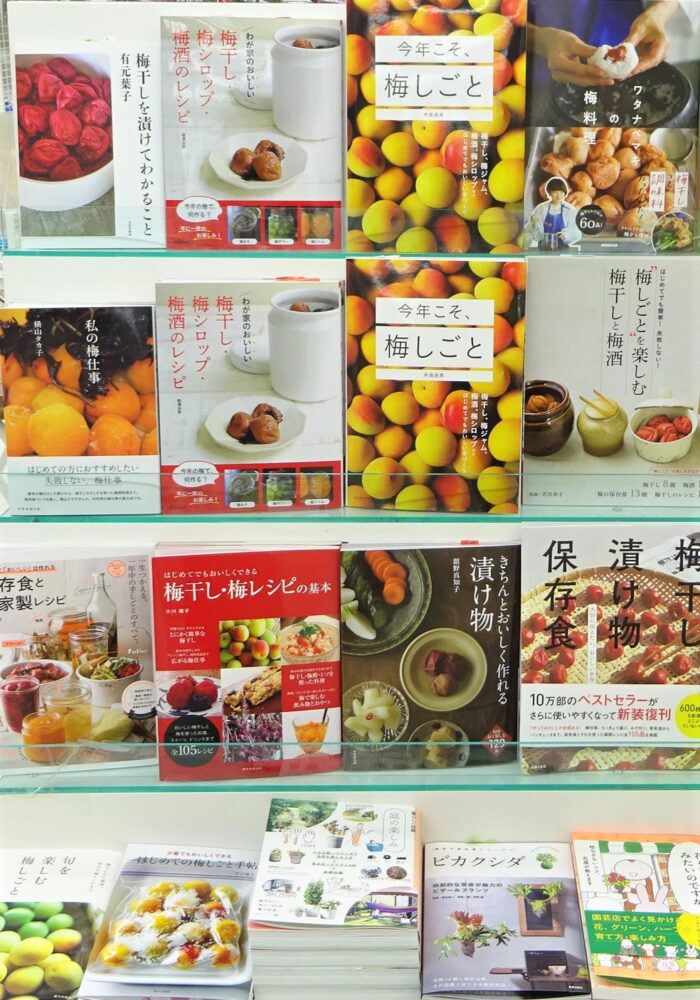 梅フェア開催中!
