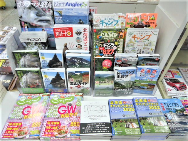 外で思いきり遊ぼう!
