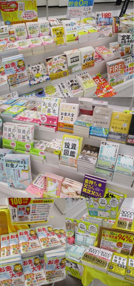 お金の管理のヒントに