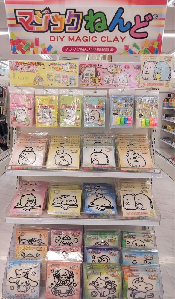 粘土×塗り絵!「マジックねんど」