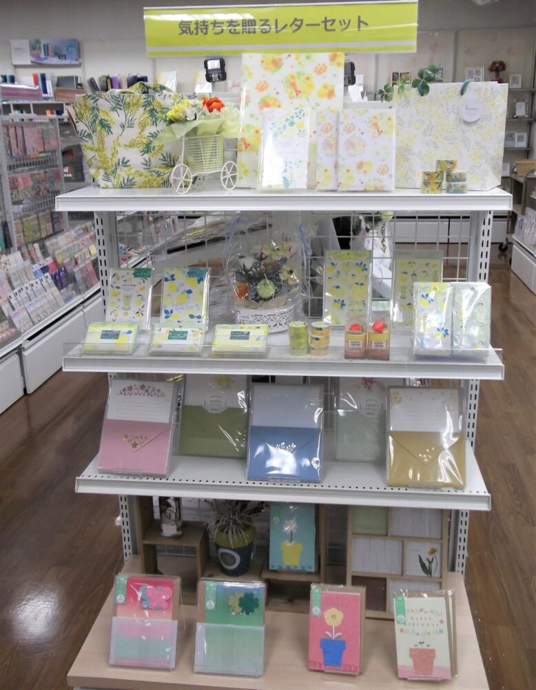 ココロに元気を レモンな文具