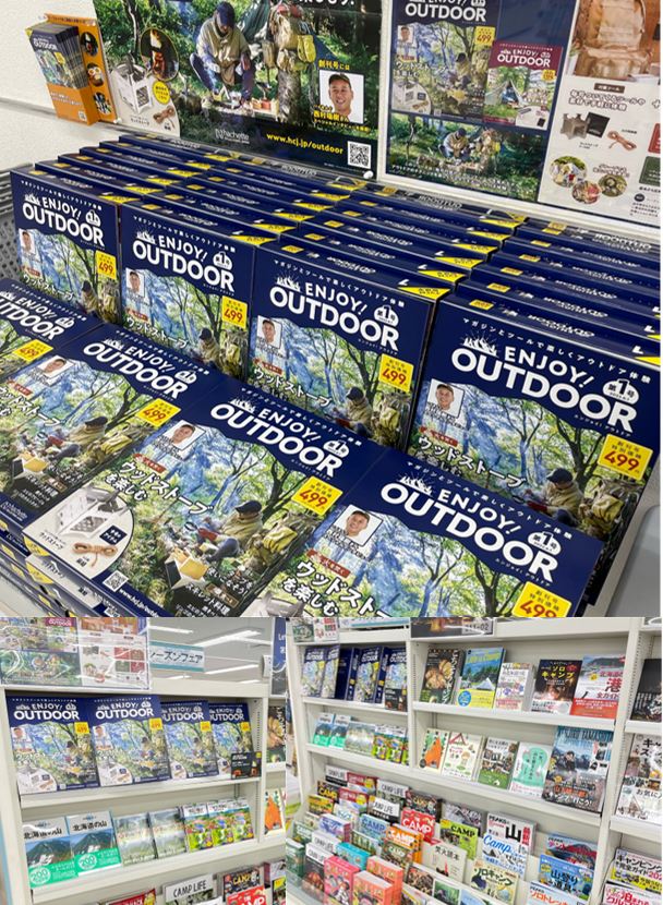 書籍コーナー コーナー 新着情報 全国最大規模の複合店コーチャンフォー 公式サイト 書店 Cd Dvdショップ 文具店 食品 カフェ レストランが1つになった超大型店