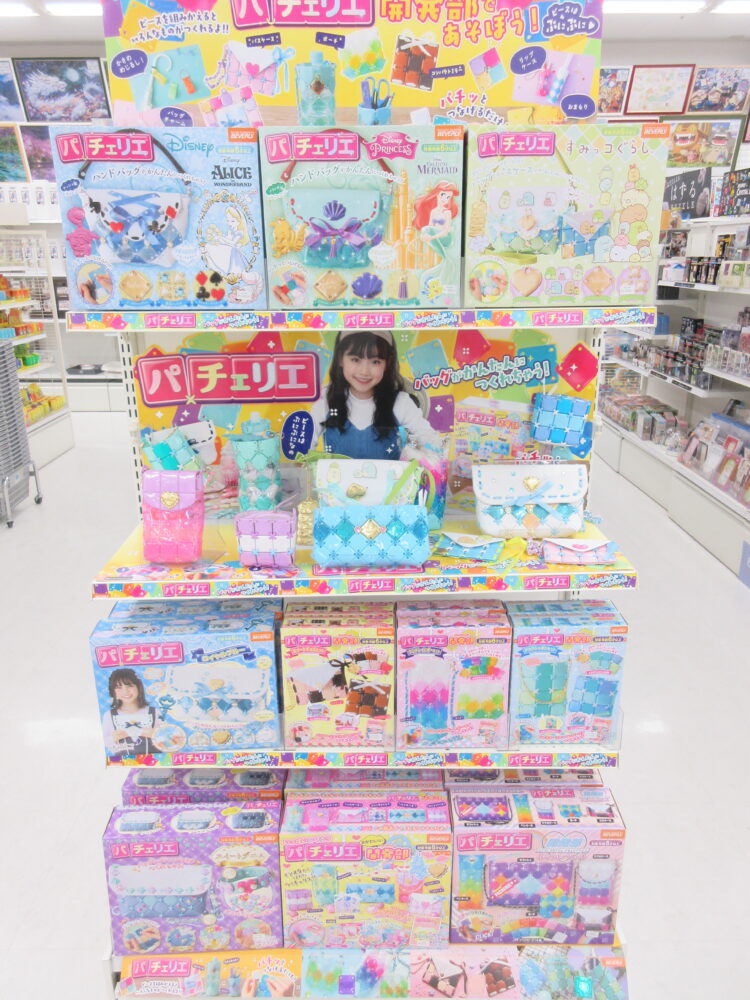 かんたん!キュートなバッグをつくってみよう