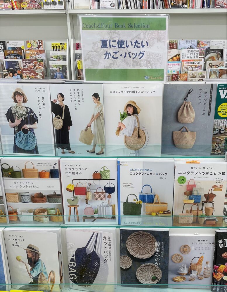 書籍コーナー コーナー 新着情報 全国最大規模の複合店コーチャンフォー 公式サイト 書店 Cd Dvdショップ 文具店 食品 カフェ レストランが1つになった超大型店