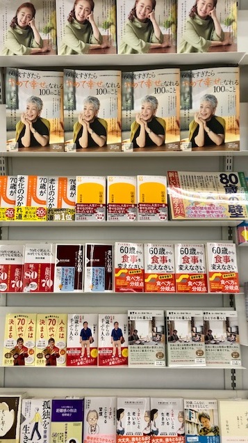 書籍コーナー コーナー 新着情報 全国最大規模の複合店コーチャンフォー 公式サイト 書店 Cd Dvdショップ 文具店 食品 カフェ レストランが1つになった超大型店