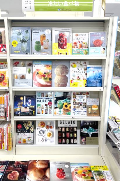 書籍コーナー コーナー 新着情報 全国最大規模の複合店コーチャンフォー 公式サイト 書店 Cd Dvdショップ 文具店 食品 カフェ レストランが1つになった超大型店