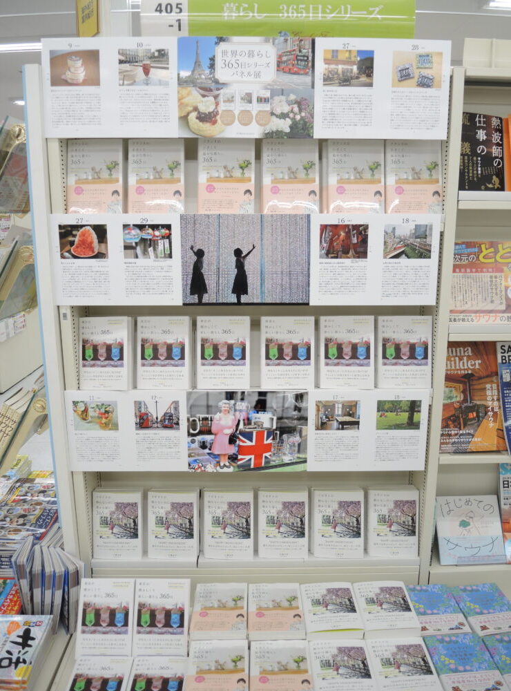 書籍コーナー コーナー 新着情報 全国最大規模の複合店コーチャンフォー 公式サイト 書店 Cd Dvdショップ 文具店 食品 カフェ レストランが1つになった超大型店