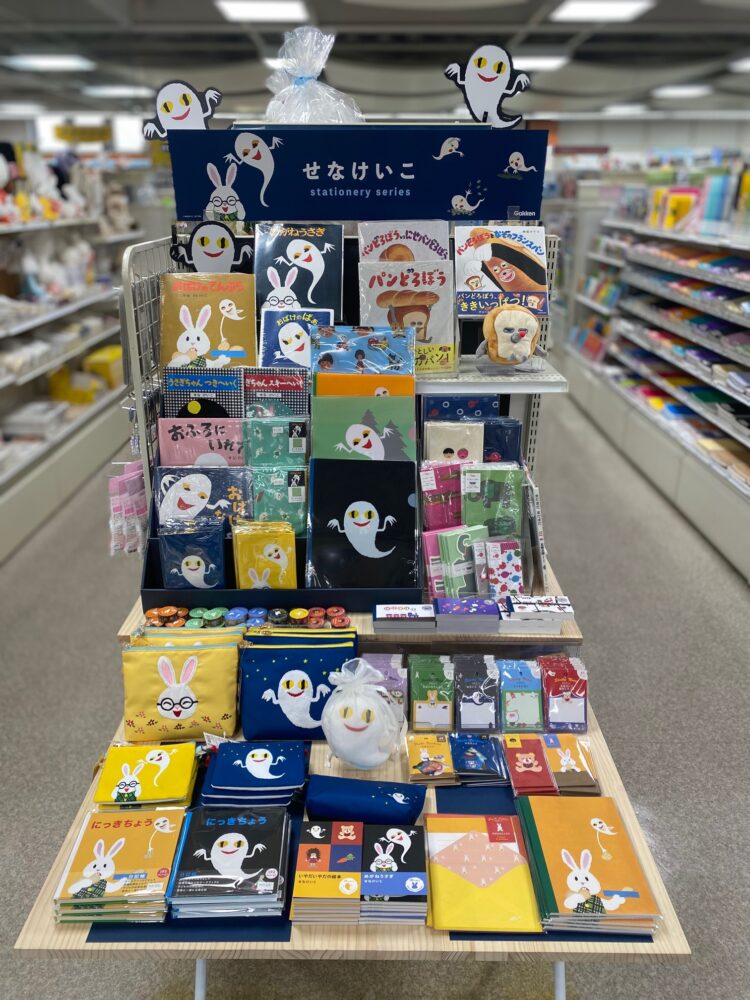 絵本の世界観をそのままに。