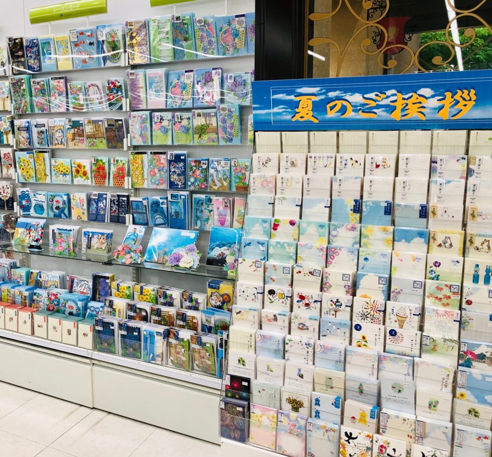 夏のご挨拶