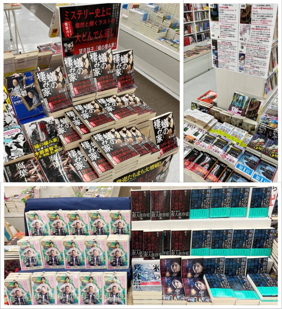 書籍コーナー コーナー 新着情報 全国最大規模の複合店コーチャンフォー 公式サイト 書店 Cd Dvdショップ 文具店 食品 カフェ レストランが1つになった超大型店