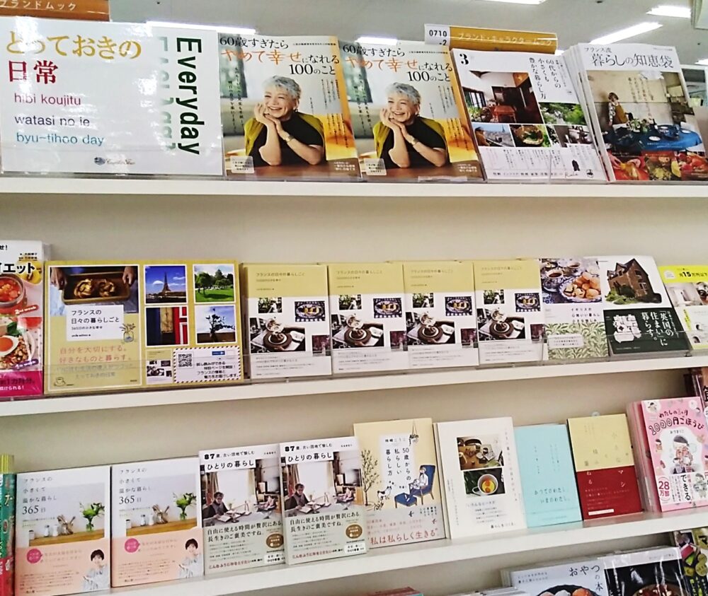 書籍コーナー コーナー 新着情報 全国最大規模の複合店コーチャンフォー 公式サイト 書店 Cd Dvdショップ 文具店 食品 カフェ レストランが1つになった超大型店