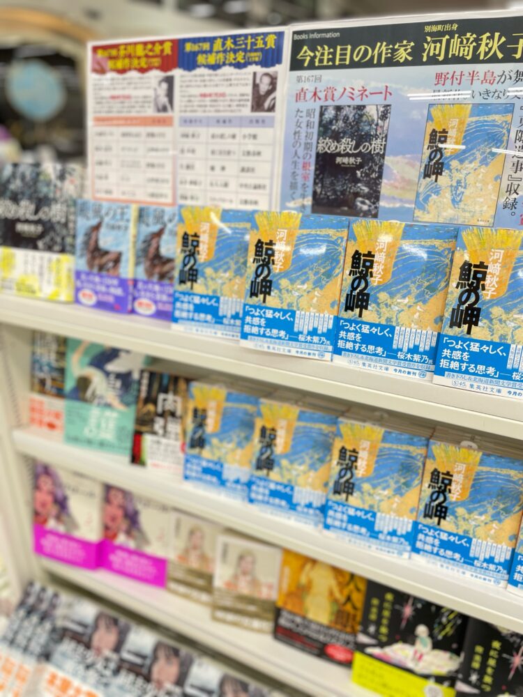 書籍コーナー コーナー 新着情報 全国最大規模の複合店コーチャンフォー 公式サイト 書店 Cd Dvdショップ 文具店 食品 カフェ レストランが1つになった超大型店