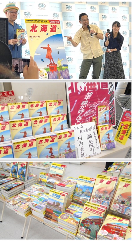 書籍コーナー コーナー 新着情報 全国最大規模の複合店コーチャンフォー 公式サイト 書店 Cd Dvdショップ 文具店 食品 カフェ レストランが1つになった超大型店