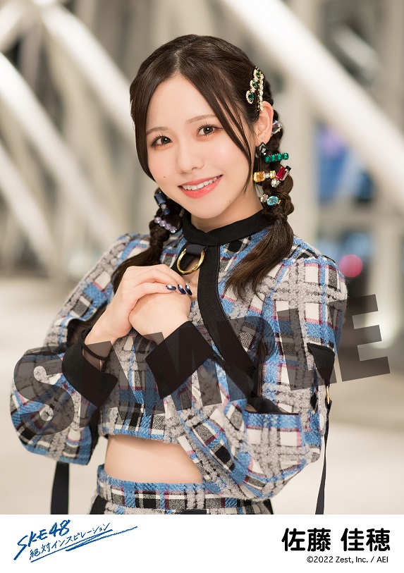 SKE48『絶対インスピレーション』