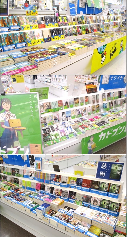 書籍コーナー コーナー 新着情報 全国最大規模の複合店コーチャンフォー 公式サイト 書店 Cd Dvdショップ 文具店 食品 カフェ レストランが1つになった超大型店