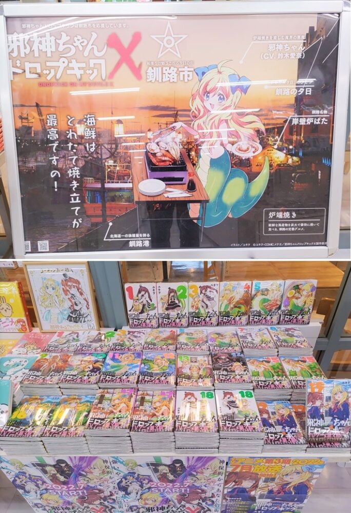 書籍コーナー コーナー 新着情報 全国最大規模の複合店コーチャンフォー 公式サイト 書店 Cd Dvdショップ 文具店 食品 カフェ レストランが1つになった超大型店