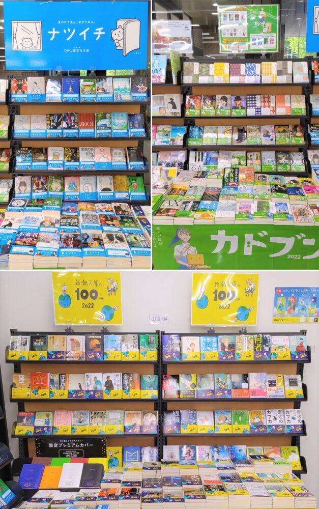 書籍コーナー コーナー 新着情報 全国最大規模の複合店コーチャンフォー 公式サイト 書店 Cd Dvdショップ 文具店 食品 カフェ レストランが1つになった超大型店