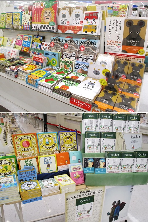 大人もグッとくる!絵本作家の魅力
