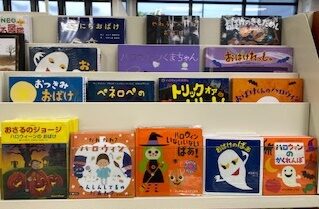 もうすぐハロウィン