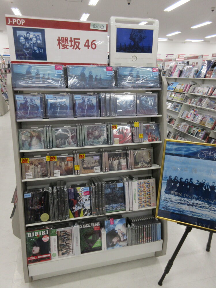 咲け、櫻坂46。1st Album 発売。