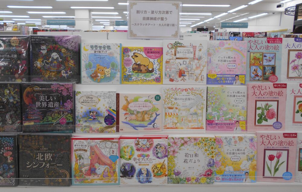 癒しと整いの時間を、ご自分に。