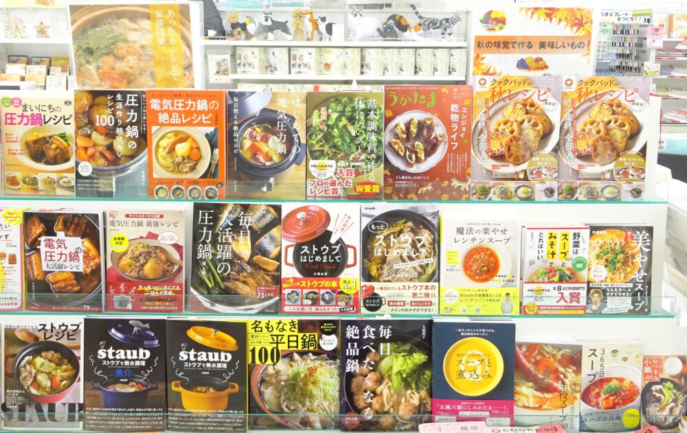 あったか料理で楽しむ秋の味覚