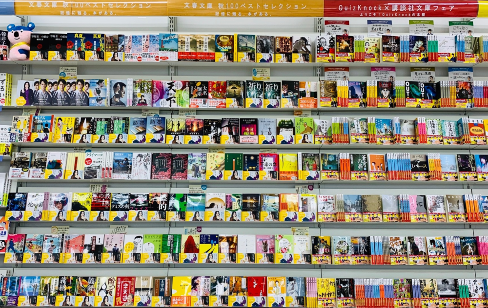 記憶に残る、読書体験を楽しみませんか