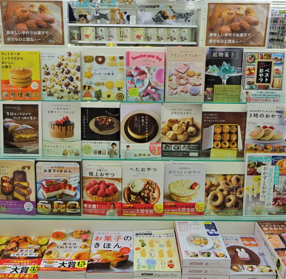 手作りお菓子で楽しい秋のひと時を...