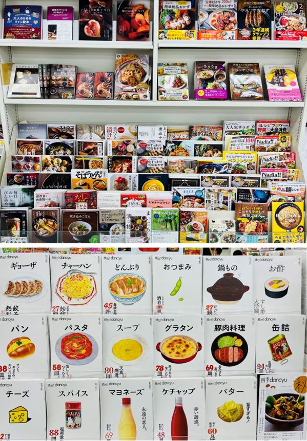食欲の秋にぴったりなレシピ本!