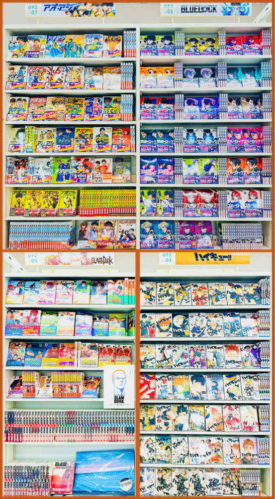 スポーツ「漫画」の秋!