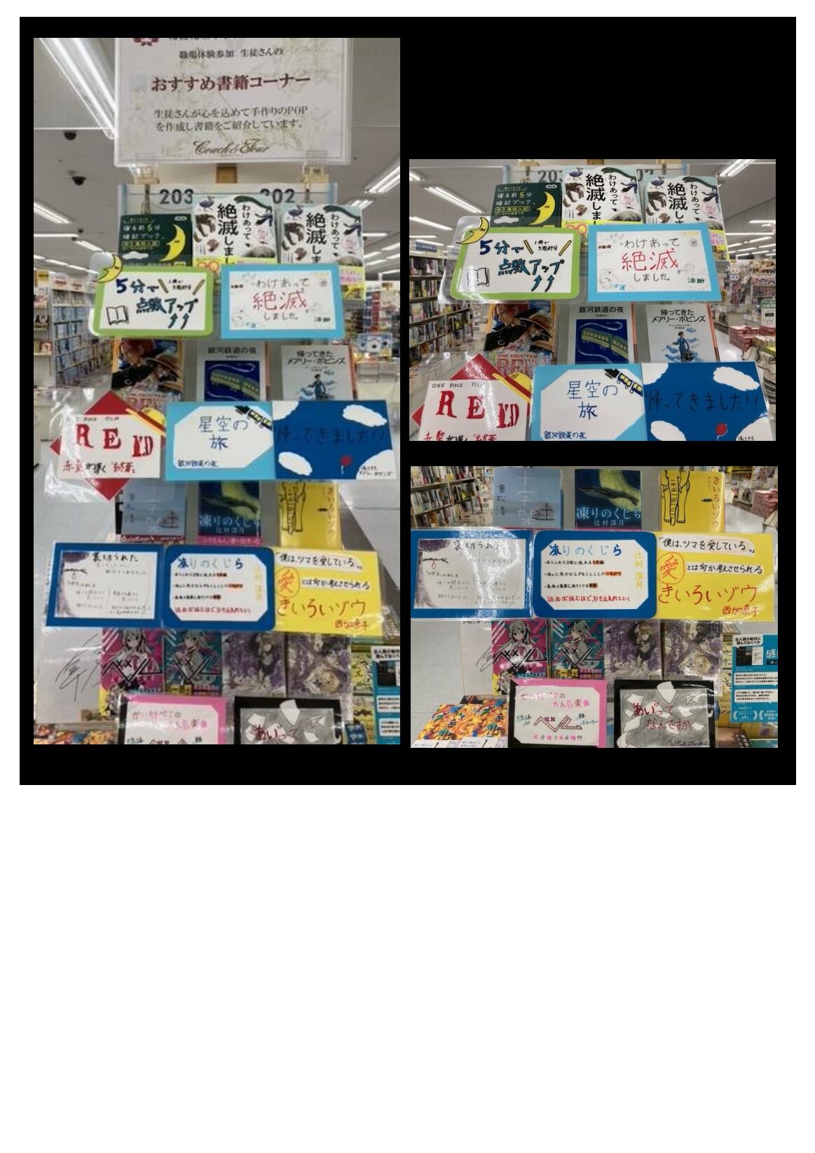 コーチャンフォーミュンヘン大橋店 | 店舗 | 新着情報 | 全国最大規模の複合店コーチャンフォー公式サイト【書店、CD・DVD ショップ、文具店、食品、カフェレストランが1つになった超大型店】