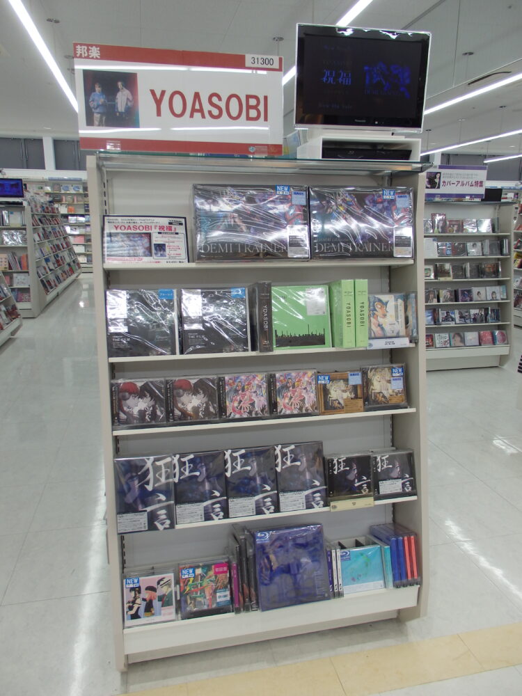YOASOBIの2022年初CD発売！
